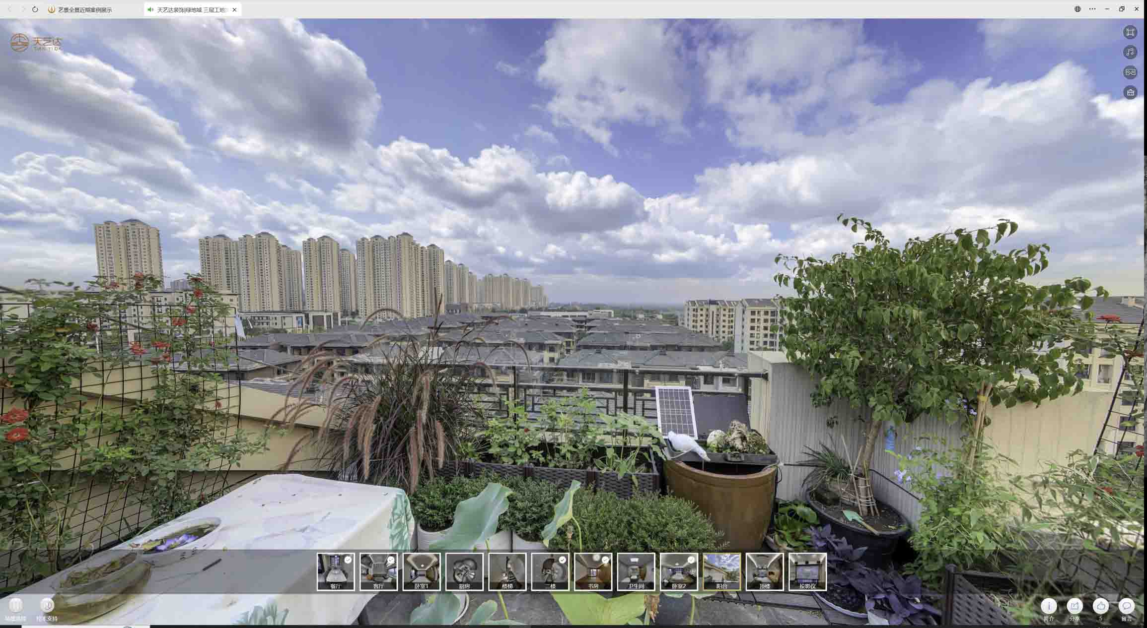 嘉善喻德江陶瓷馆